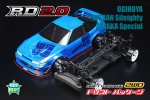 Yokomo Yokomo DP-RS13SP 1/10 比例 Nissan Sylheity 車型 遙控模型套件 Sayaka 特別版