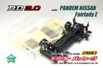 橫崛 Yokomo DP-RZ34 2WD PANDEM 日產 Fairlady Z 遙控模型套件