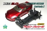 橫崛 Yokomo DP-RZ34R 2WD PANDEM 日產 Fairlady Z 遙控模型套件