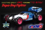 Yokomo Yokomo YZ-870CP RC 越野 Buggy Super Dog Fighter with Protech 4 body 遙控模型套件