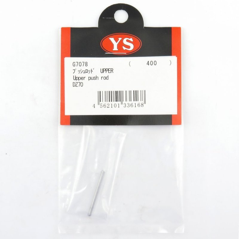 YS ENGINE UPPER PUSH ROD DZ70 #G7078